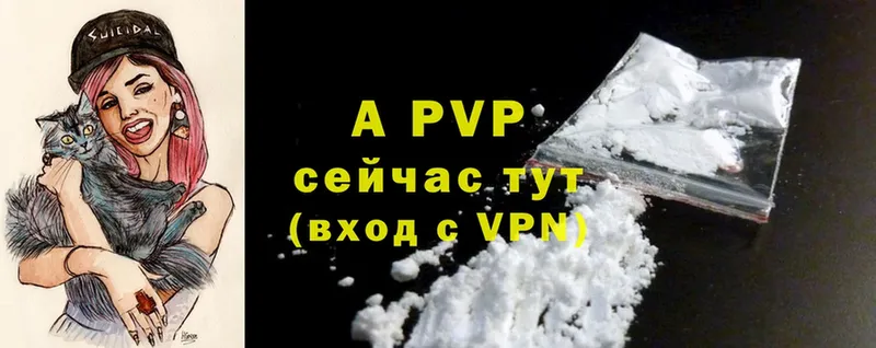 Alfa_PVP крисы CK  Алапаевск 