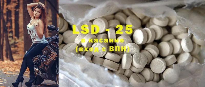 Лсд 25 экстази ecstasy  Алапаевск 